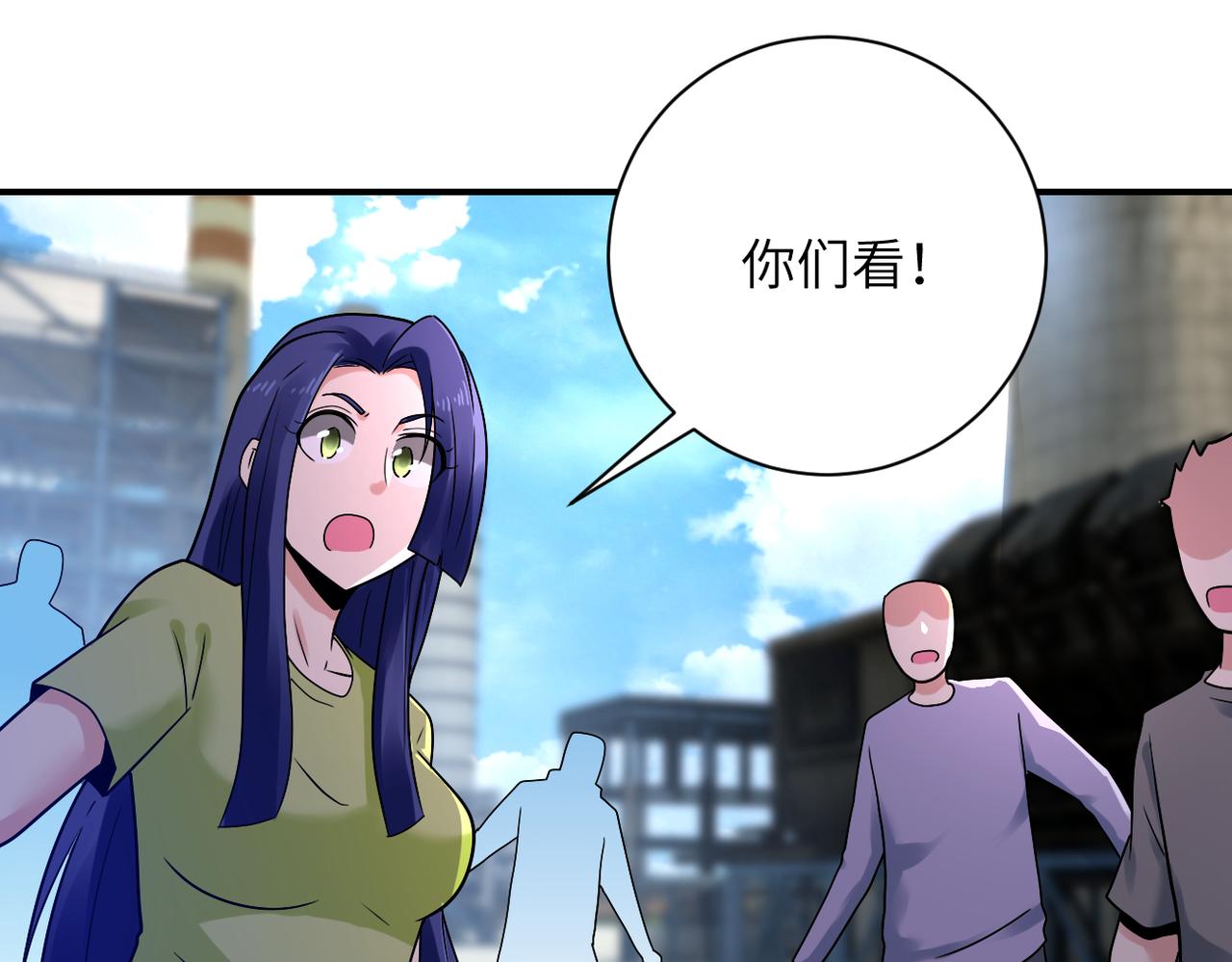 第348话 意外重逢50