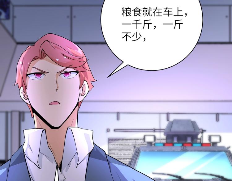 第127话 都是疯子53