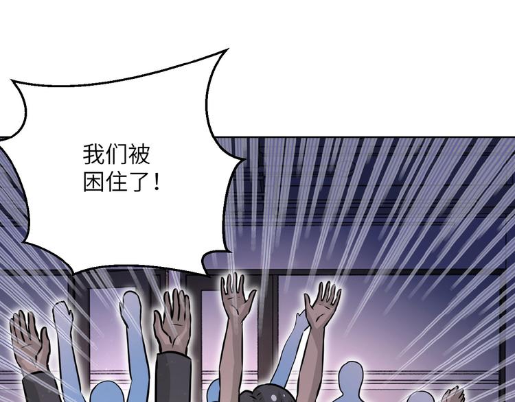 第15话 发酵的邪恶7