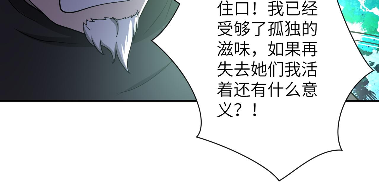 第94话 丧尸母子30