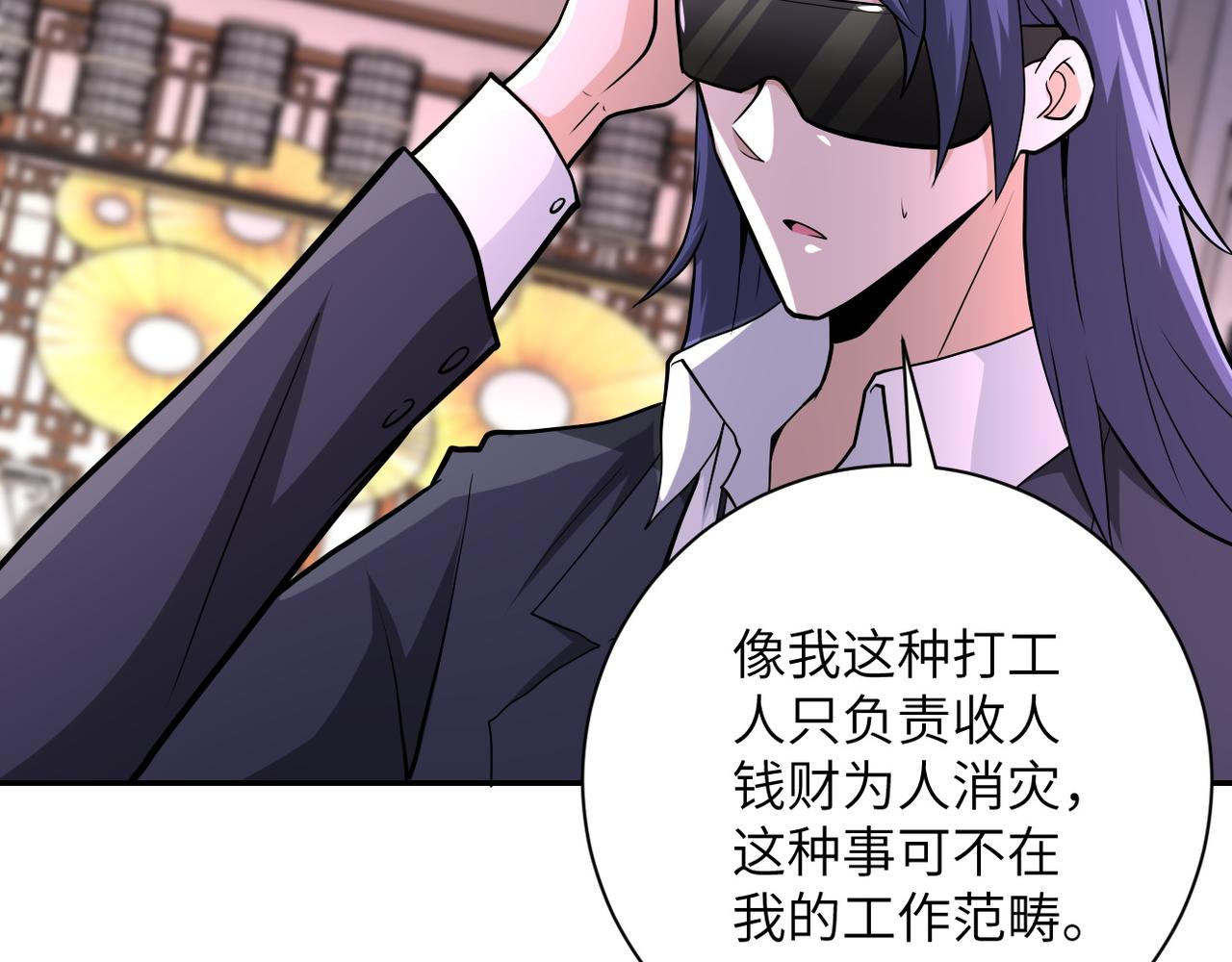 第144话 怪物59