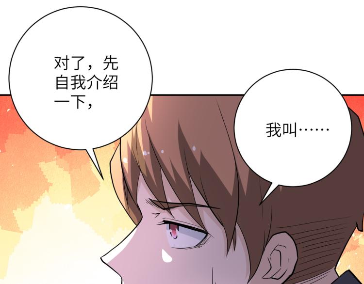 第135话 骗中骗60