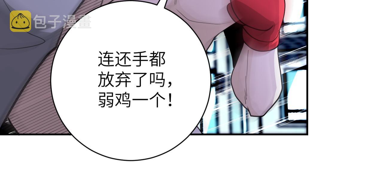 第142话 试试？76