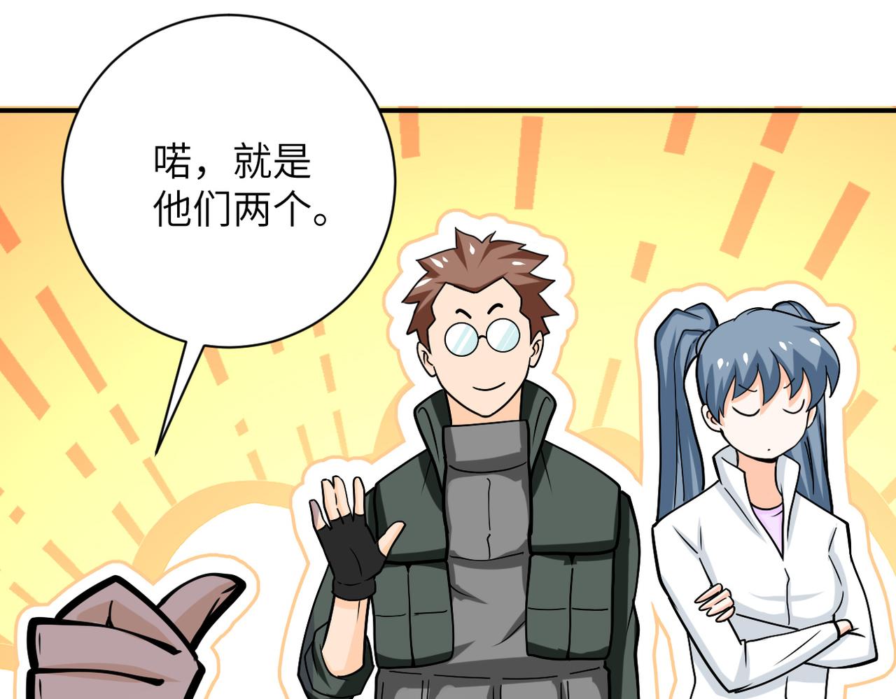 第241话 基地情况78
