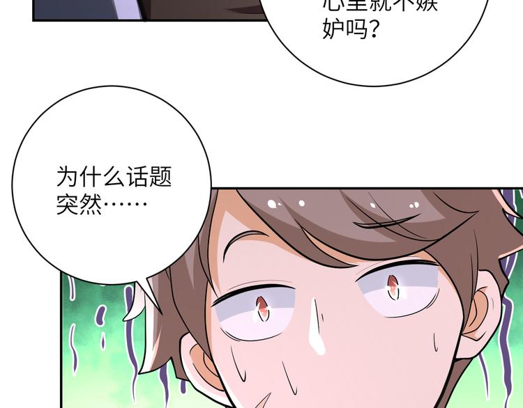 第130话 盛情难却58