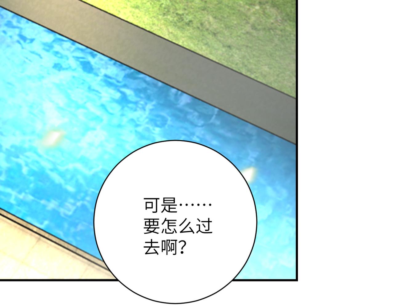 第236话 五号基地72
