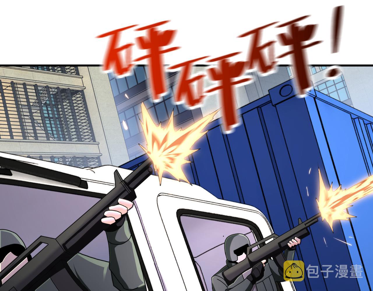 第262话 陷落53