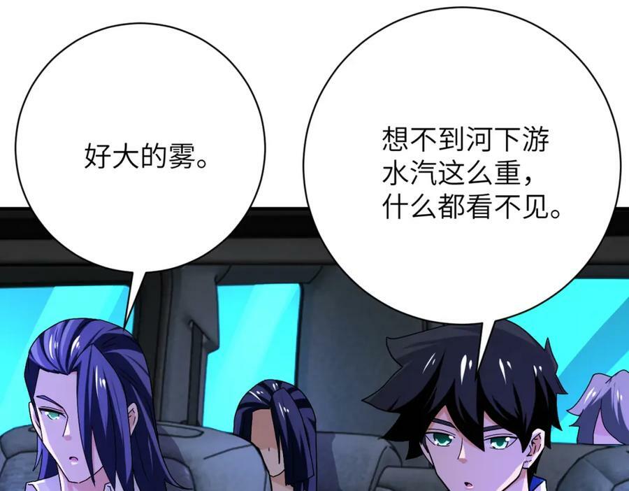 第408话 巨型丧尸7