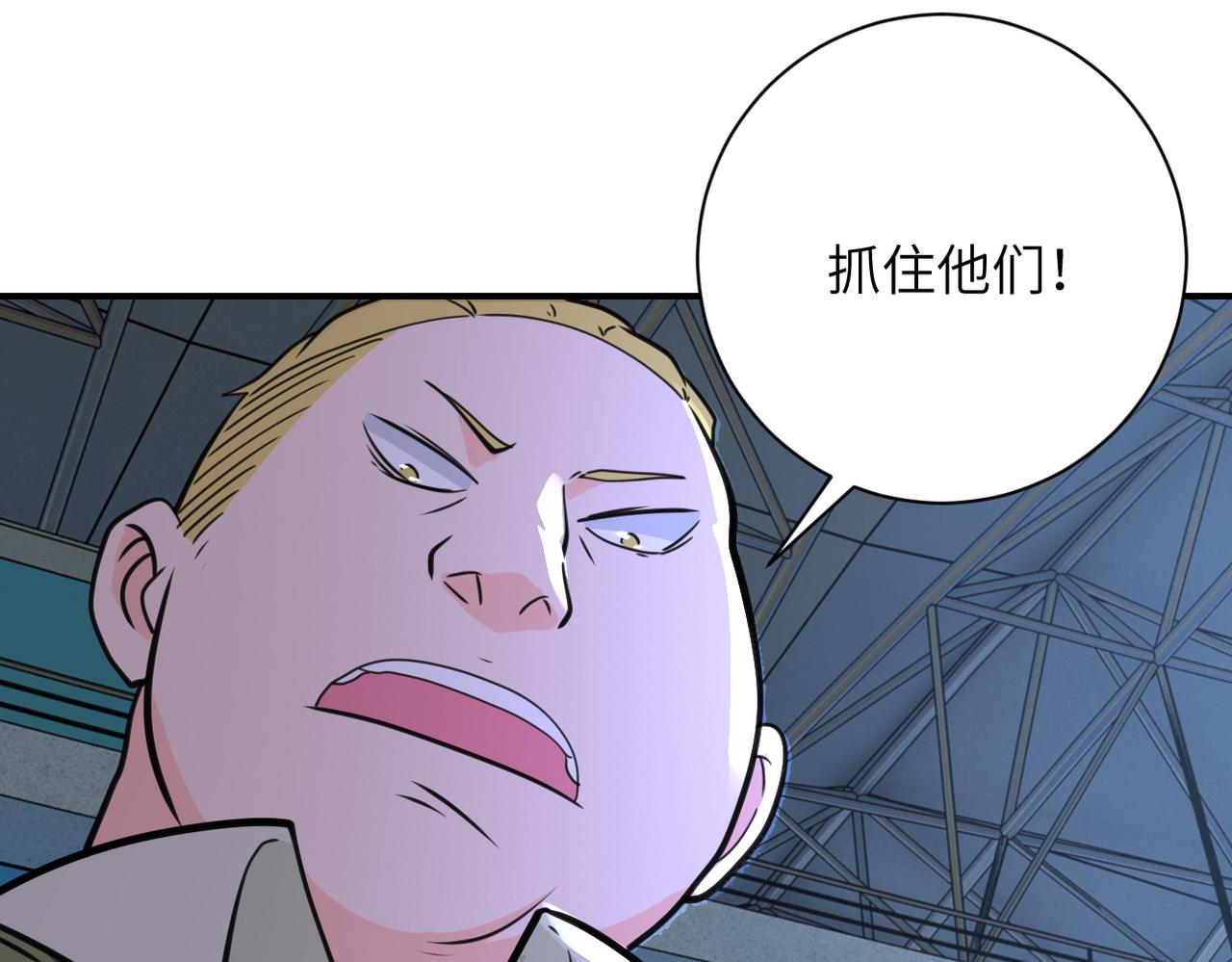 第285话 还命34