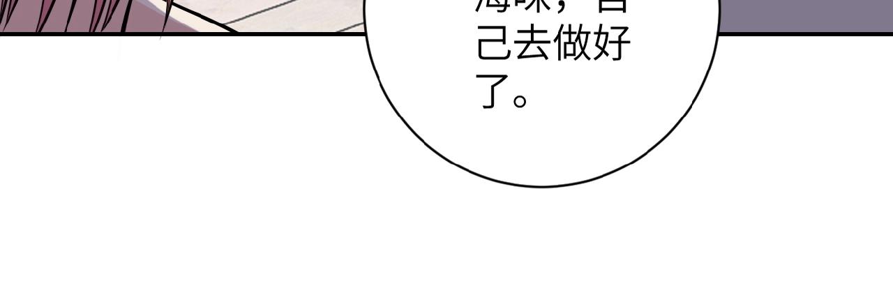 第37话 松手，崽种！16