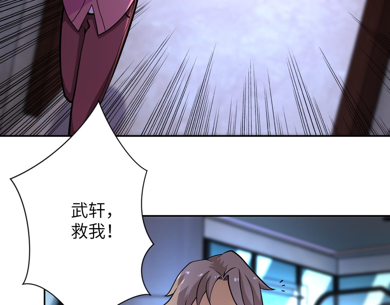 第171话 秘密42