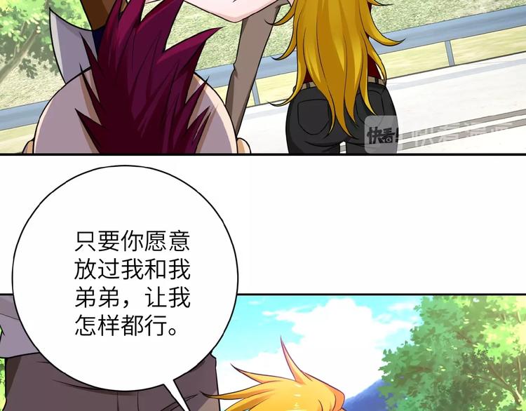 第11话 冷酷66
