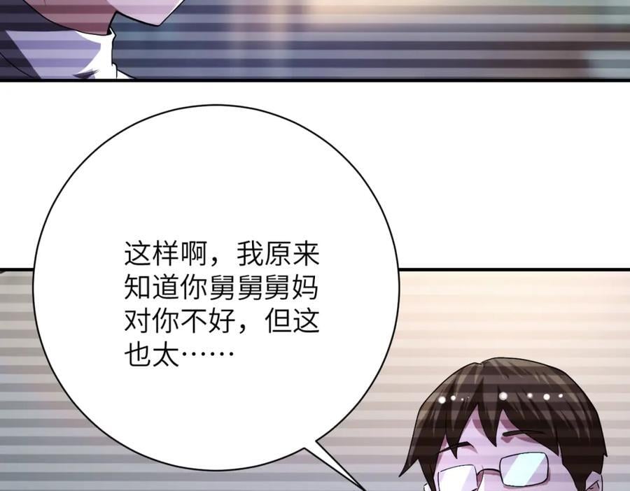 第424话 第一个人70