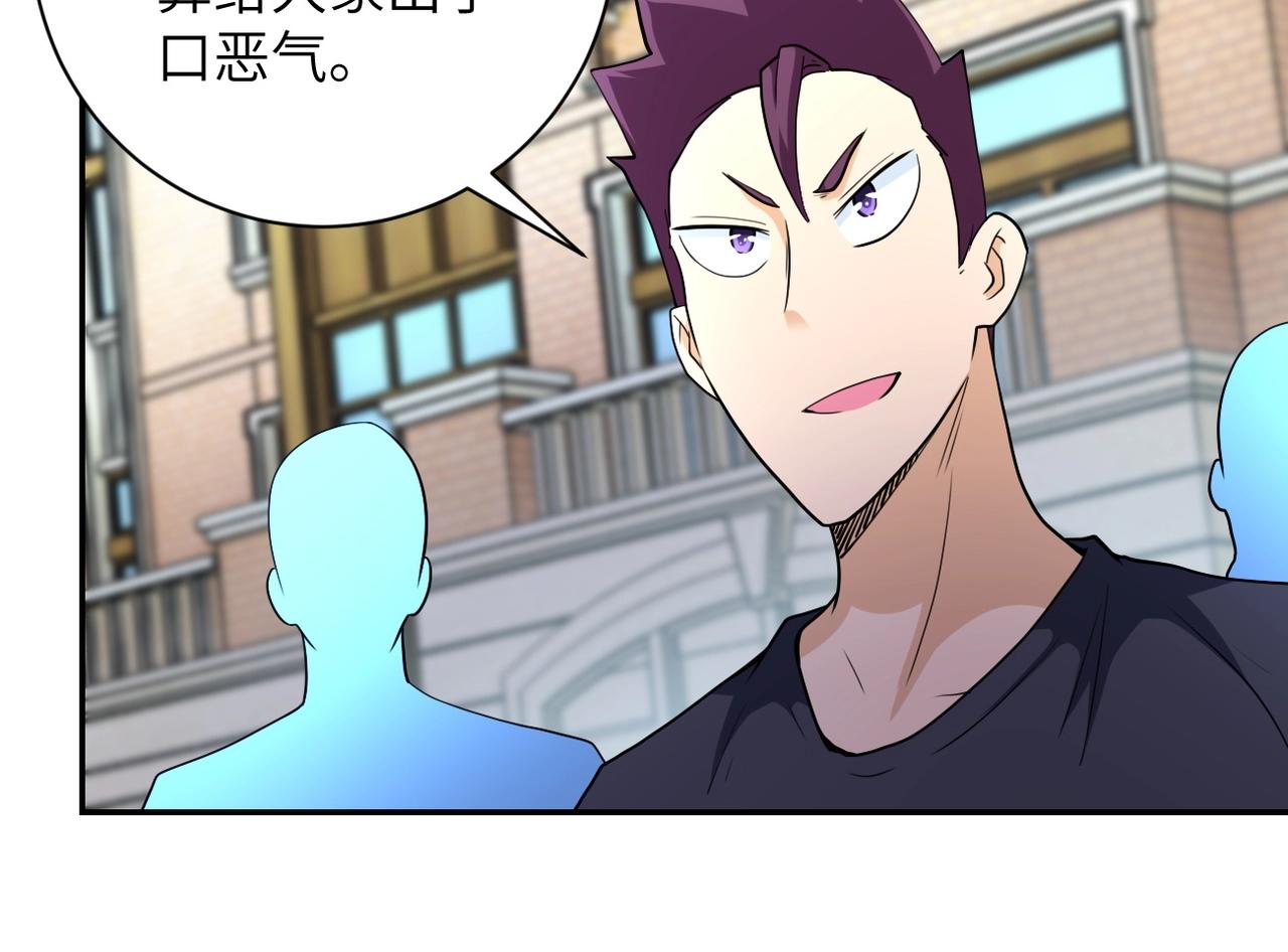 第76话 审判之时！48