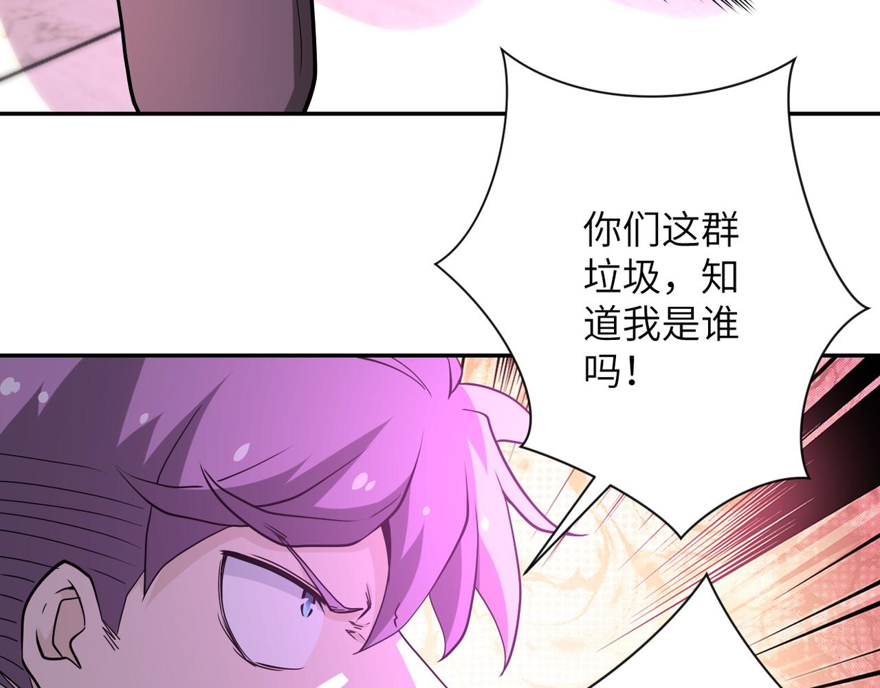 第147话 姐弟相认73