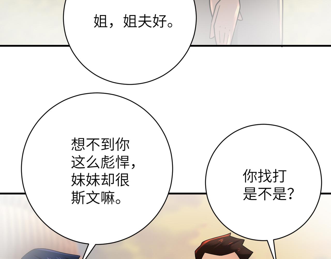第341话 过往51