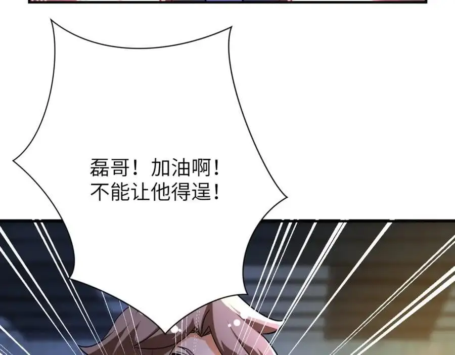 第447话 队长之争13