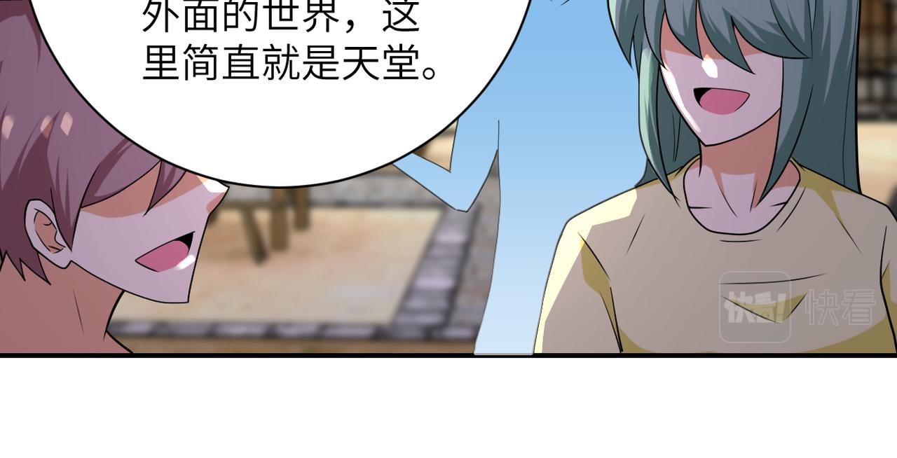 第303话 再遇杨锋65
