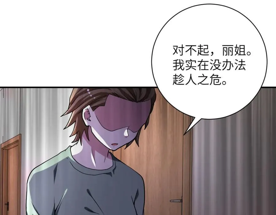 第468话 全都去死吧！37