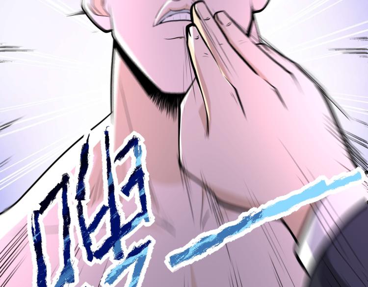 第137话 沈星闻！52