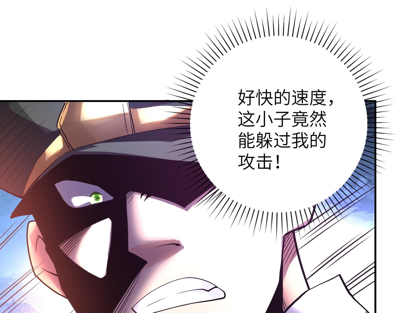 第108话 近身格斗52