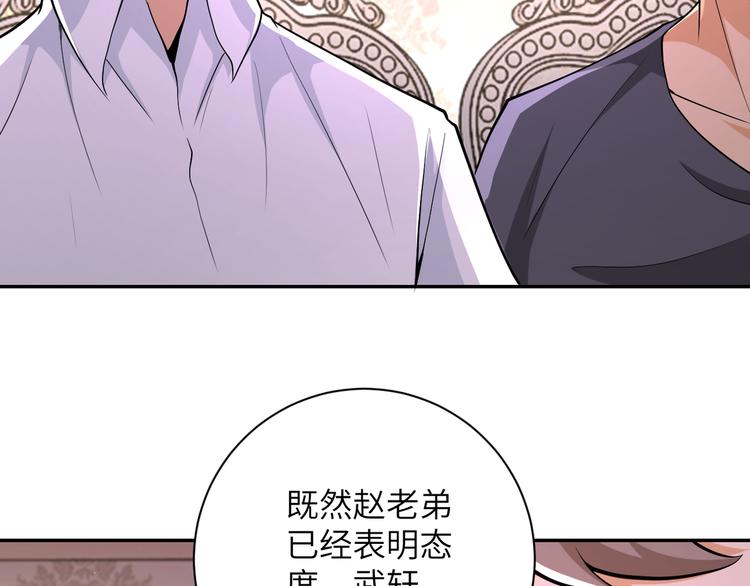 第130话 盛情难却47