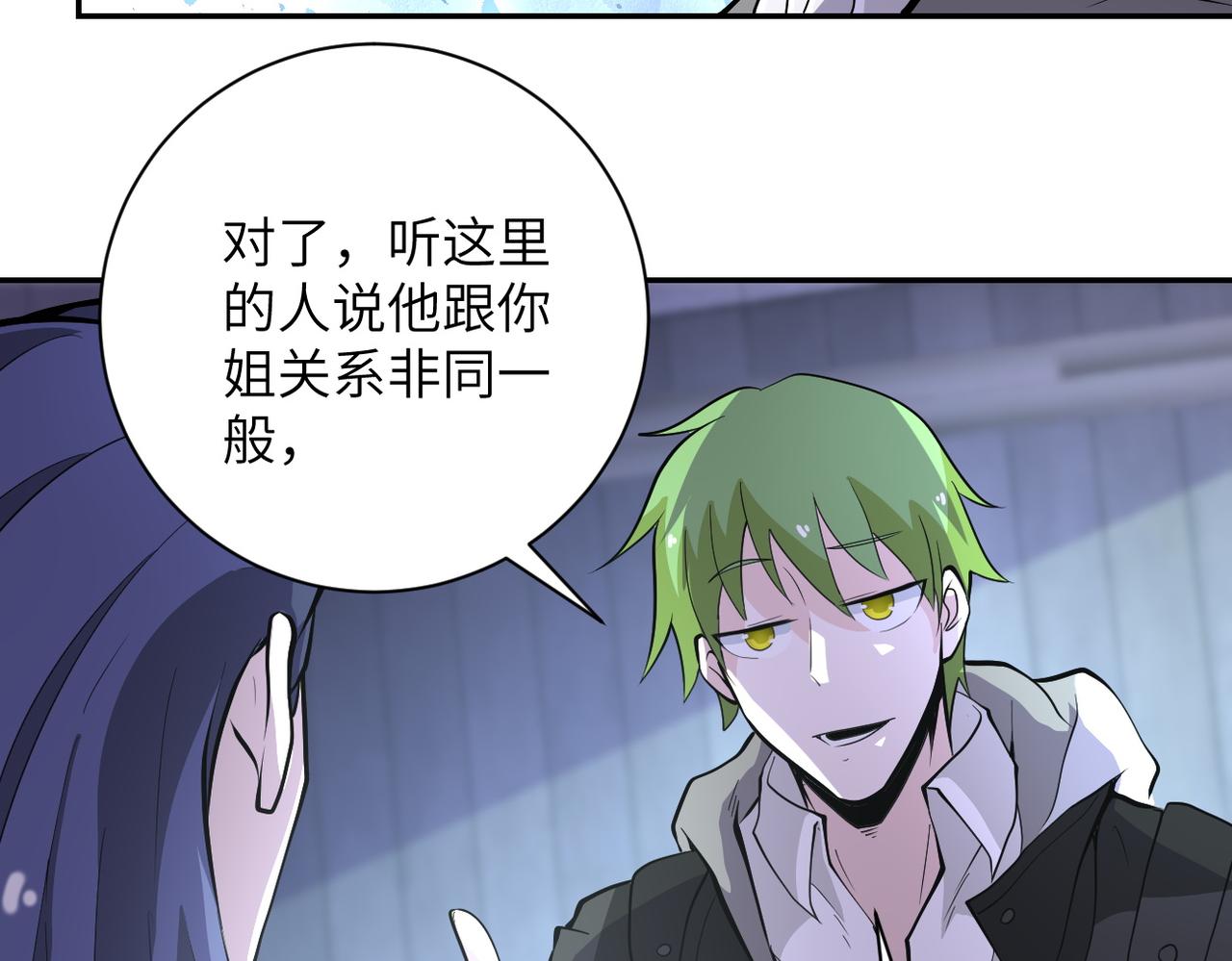 第164话 好久不见~37