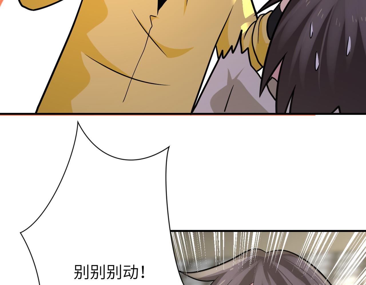 第314话 求怪得怪57