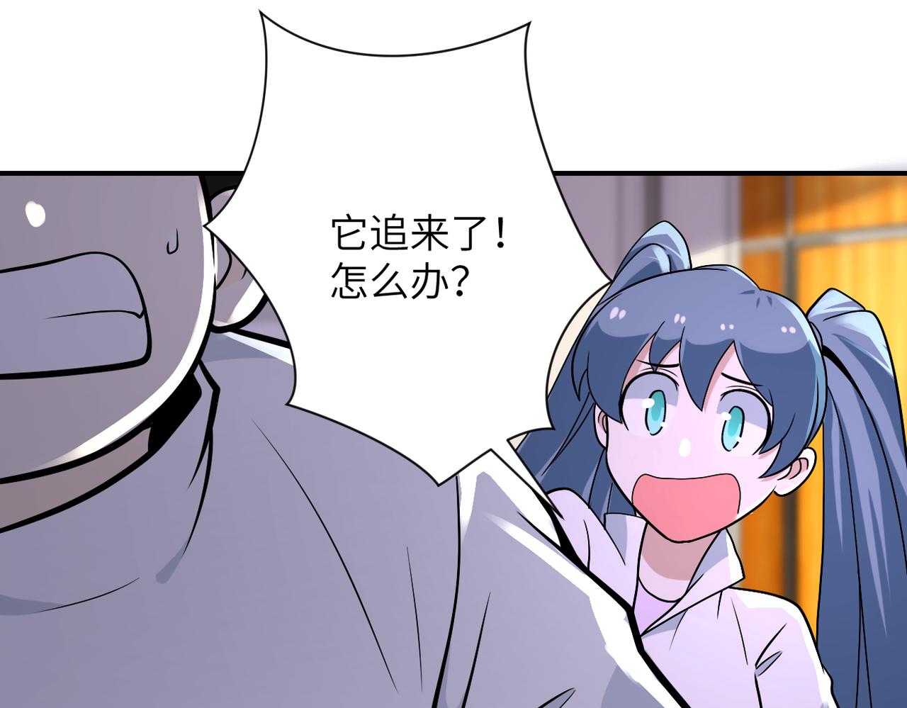 第255话 少女梦碎82