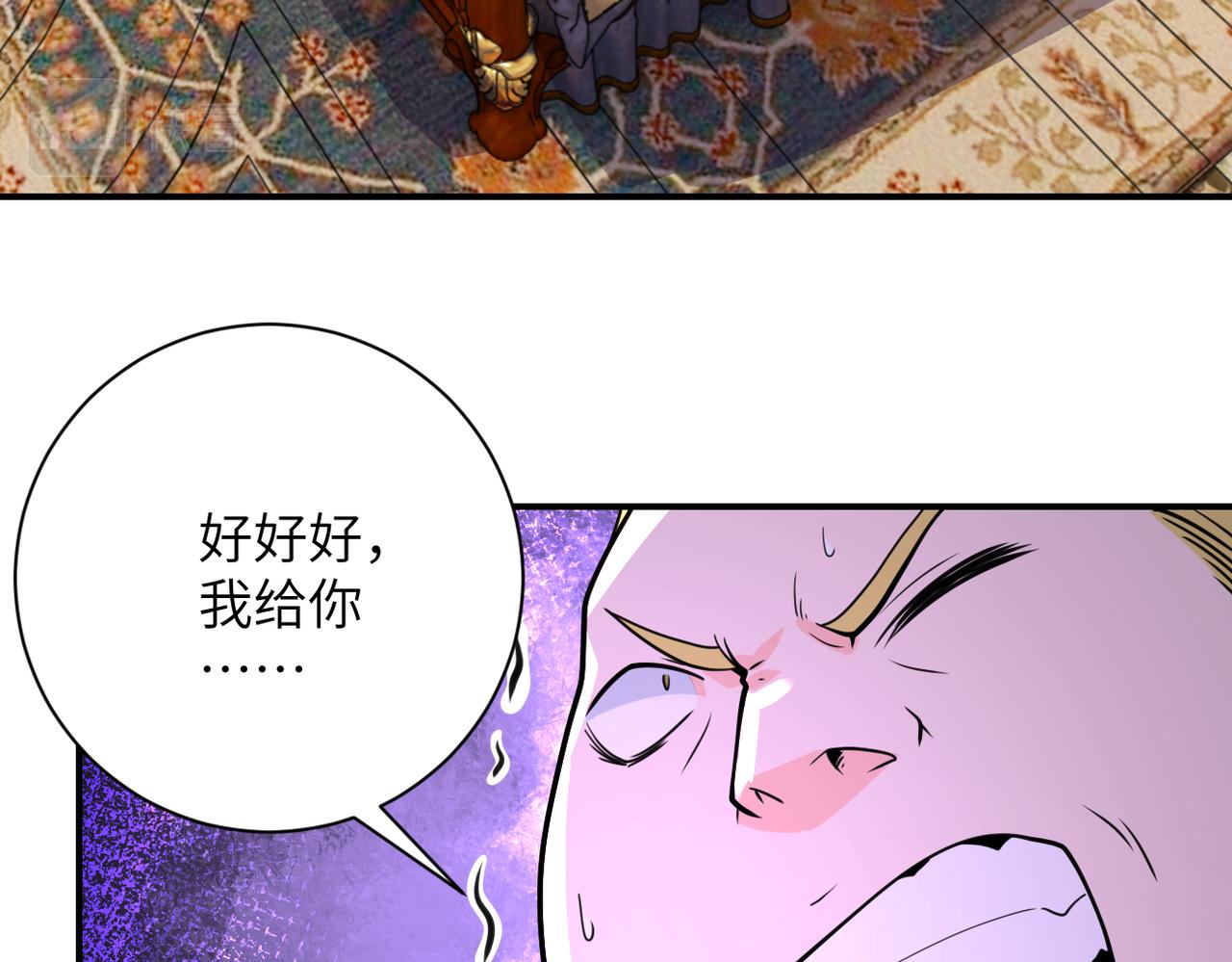 第284话 审问5