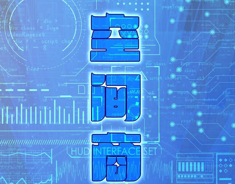 第20话 系统你可回来了107
