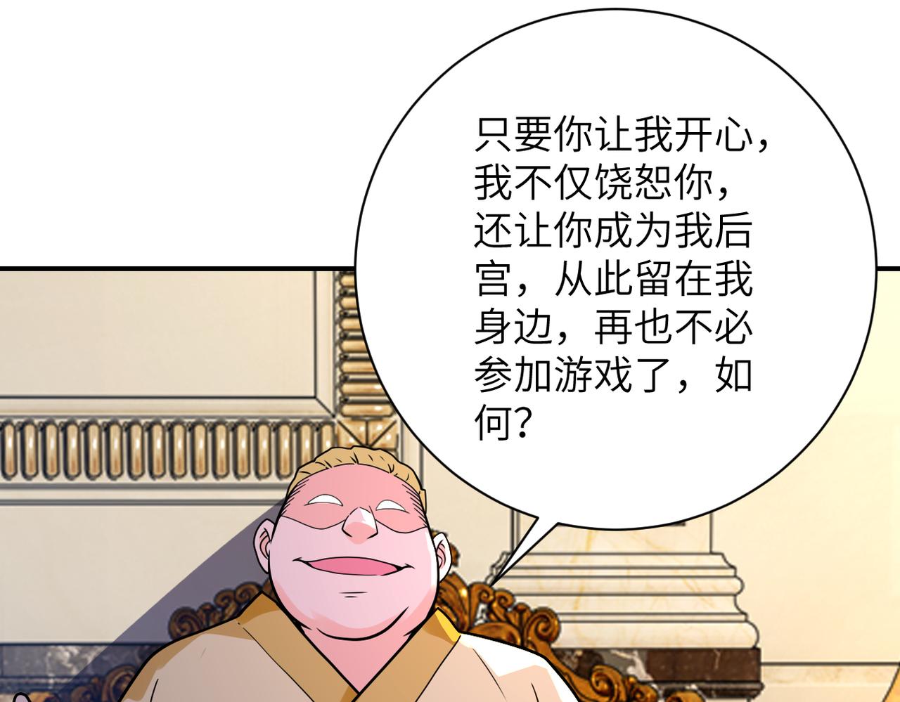 第283话 小野猫36
