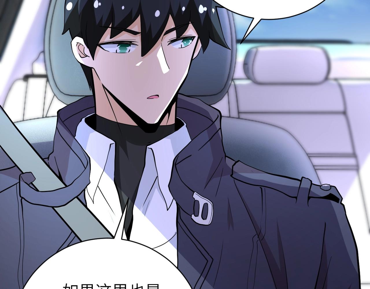 第154话 奔涌的舔舐者26