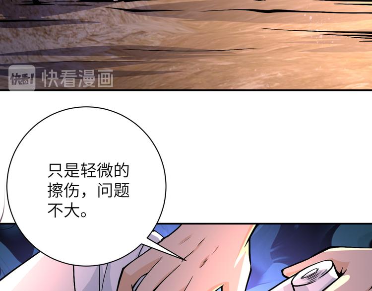 第119话 脱逃30