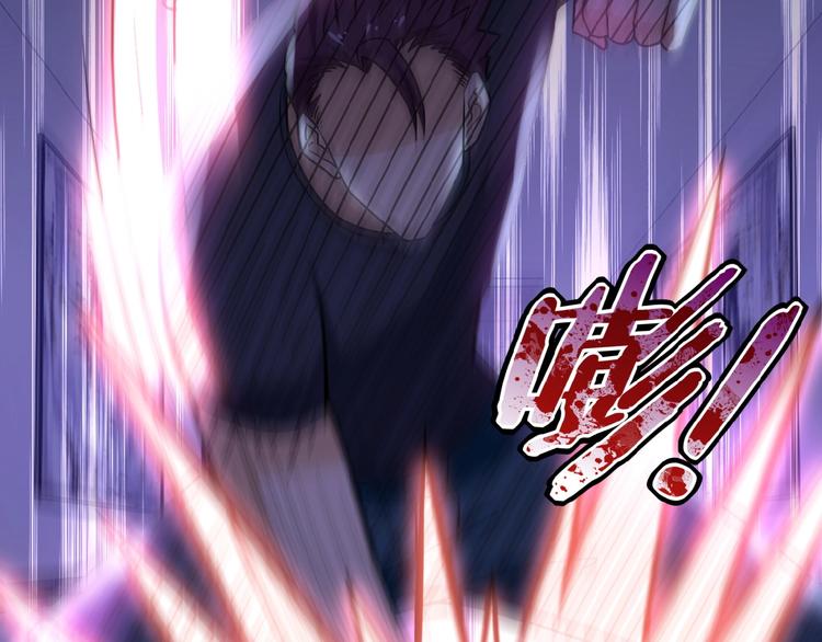 第14话 试炼！84