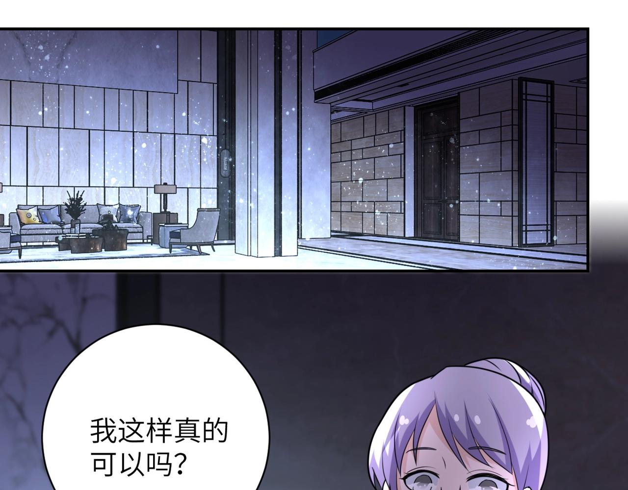 第59话 剧情新篇章“清算”35