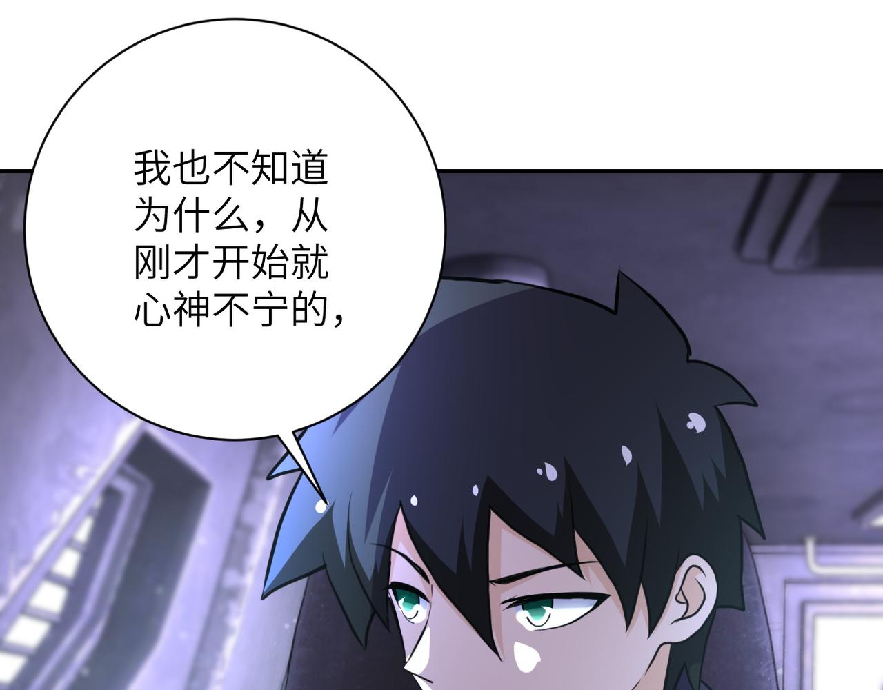 第112话 返程93