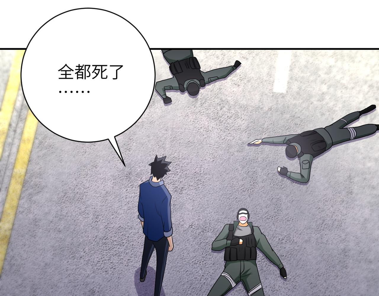 第83话 掘土者116