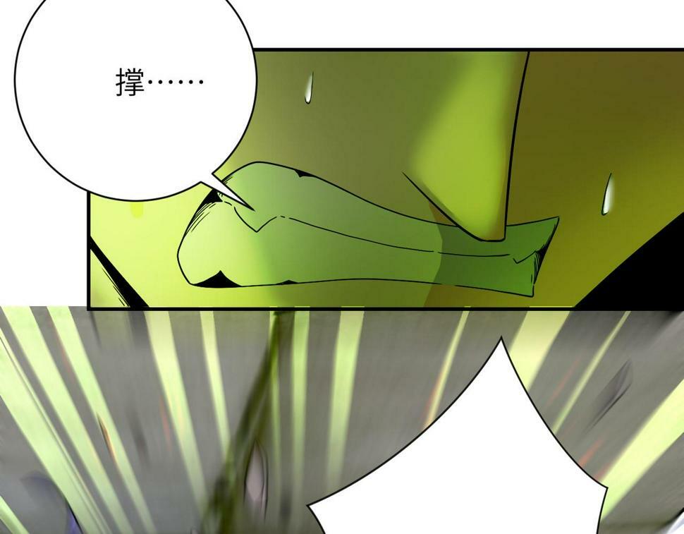 第370话 地下垃圾场29