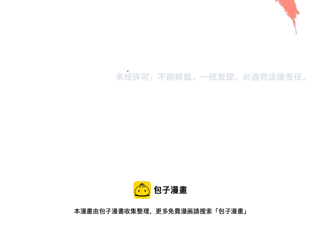 第142话 试试？113
