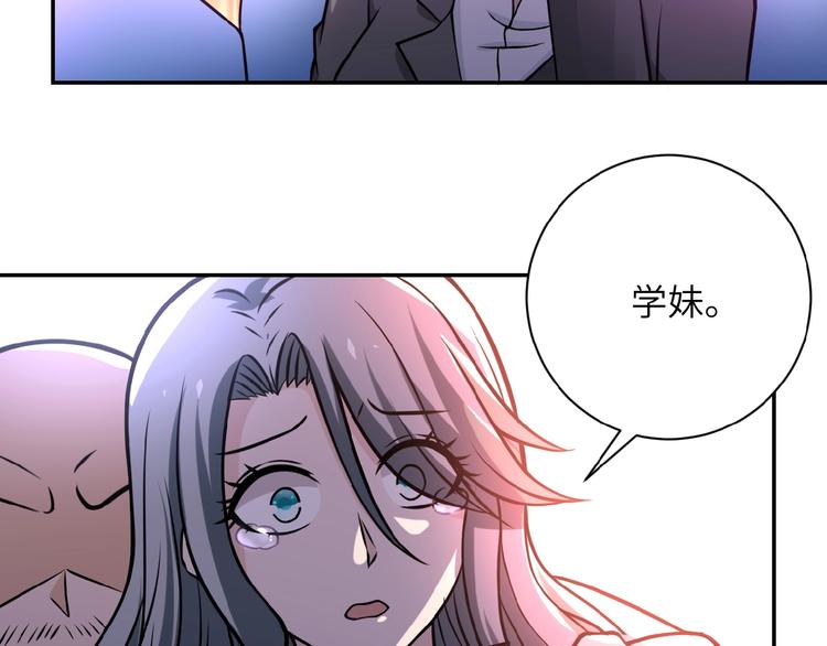 第21话 程瑶身死99