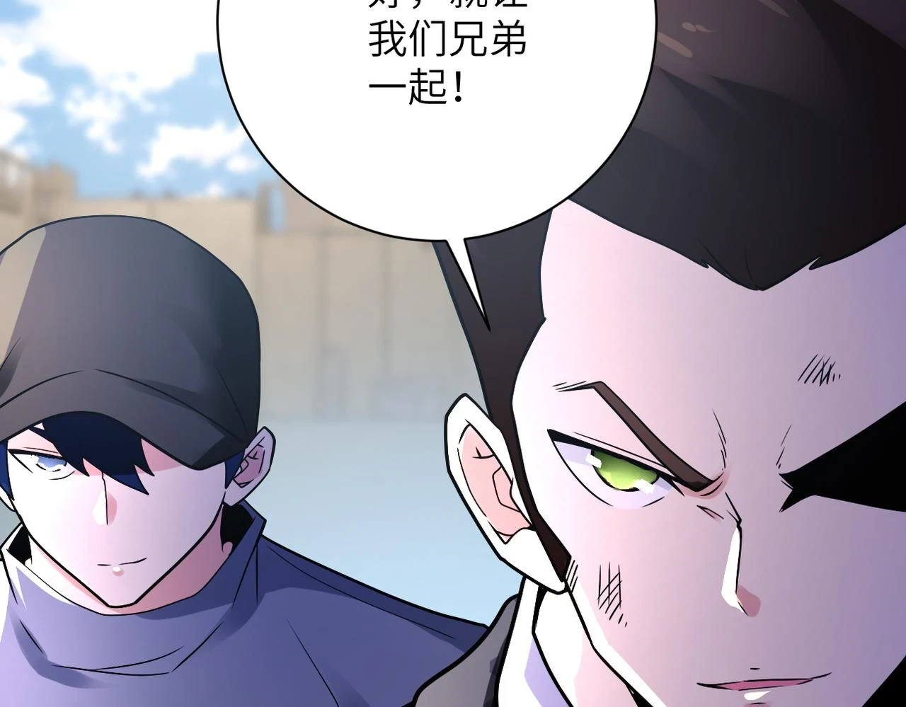 第357话 兄弟同心50