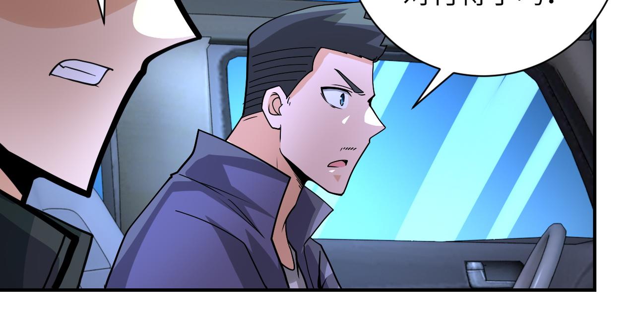 第197话 叔叔别走！42