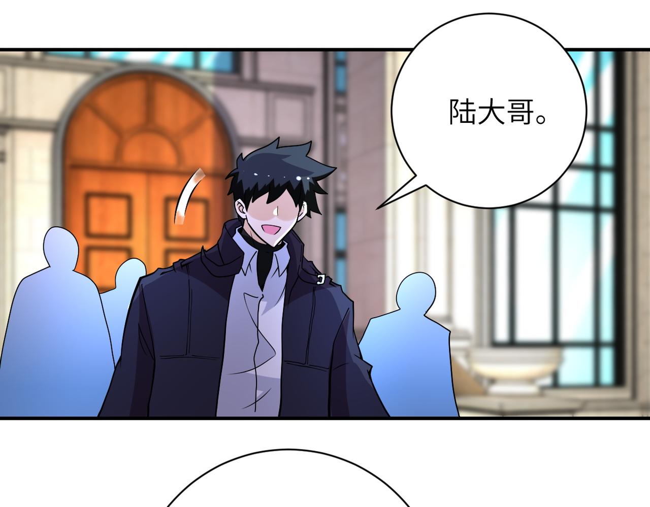 第204话 喜提别墅66