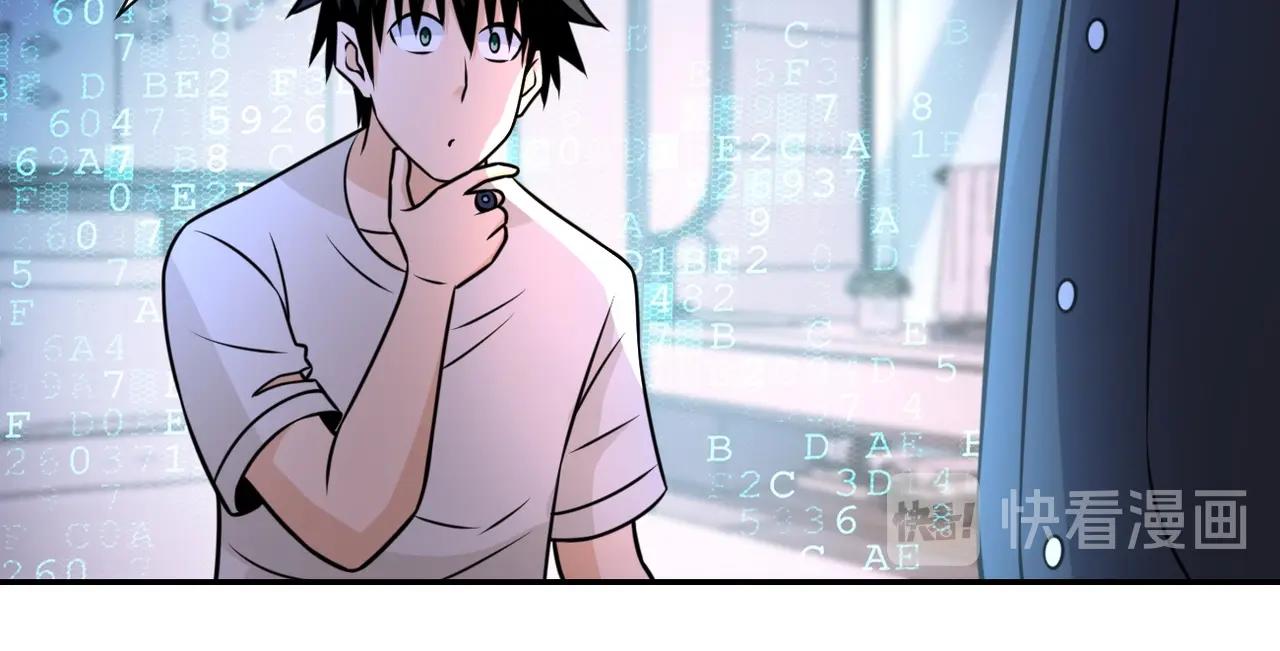 第54话 暗流44