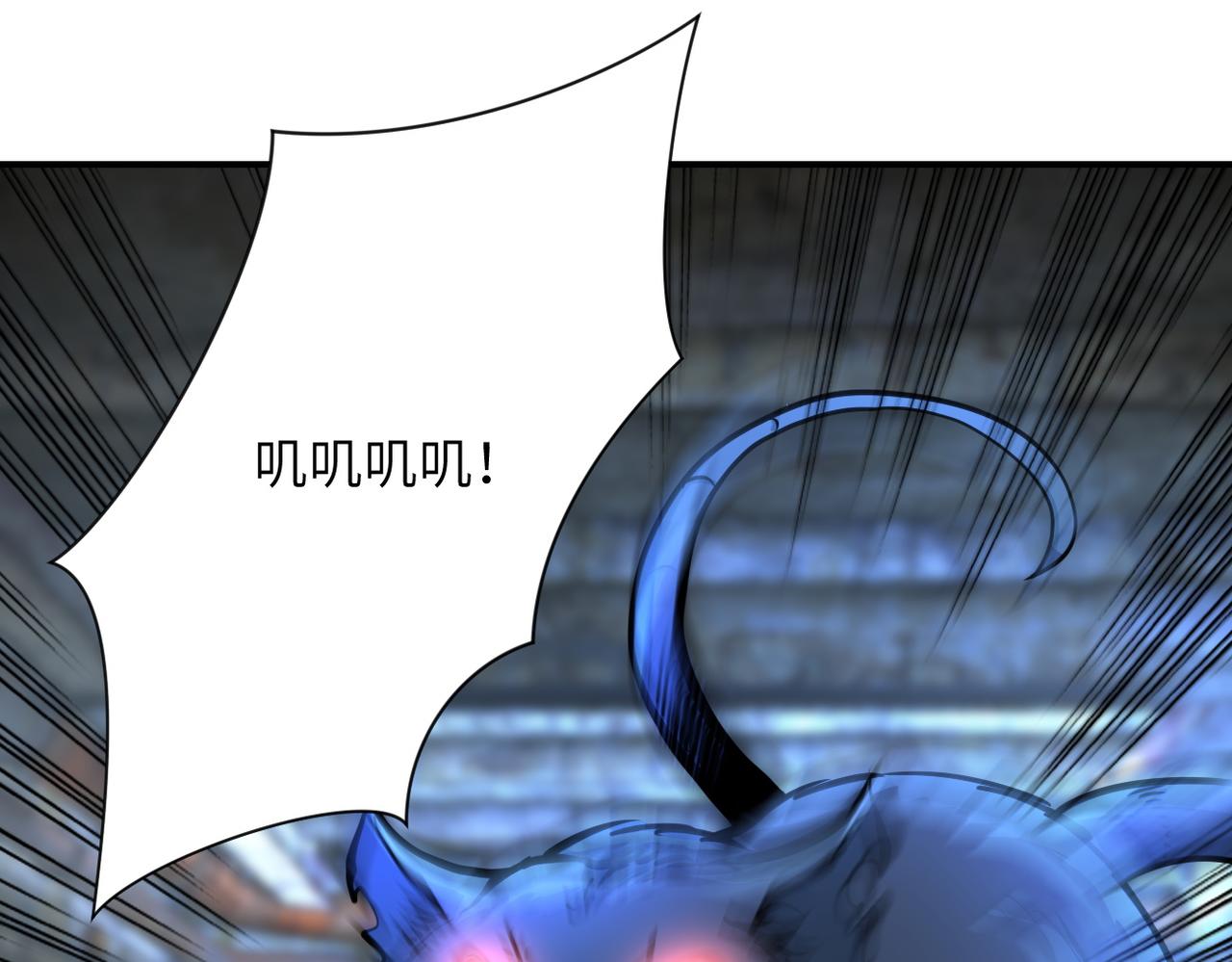 第179话 偷心混蛋赵天磊12