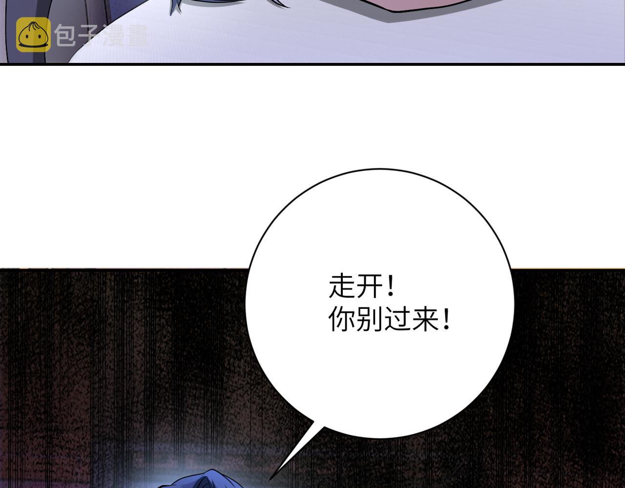 第99话 反击时刻43