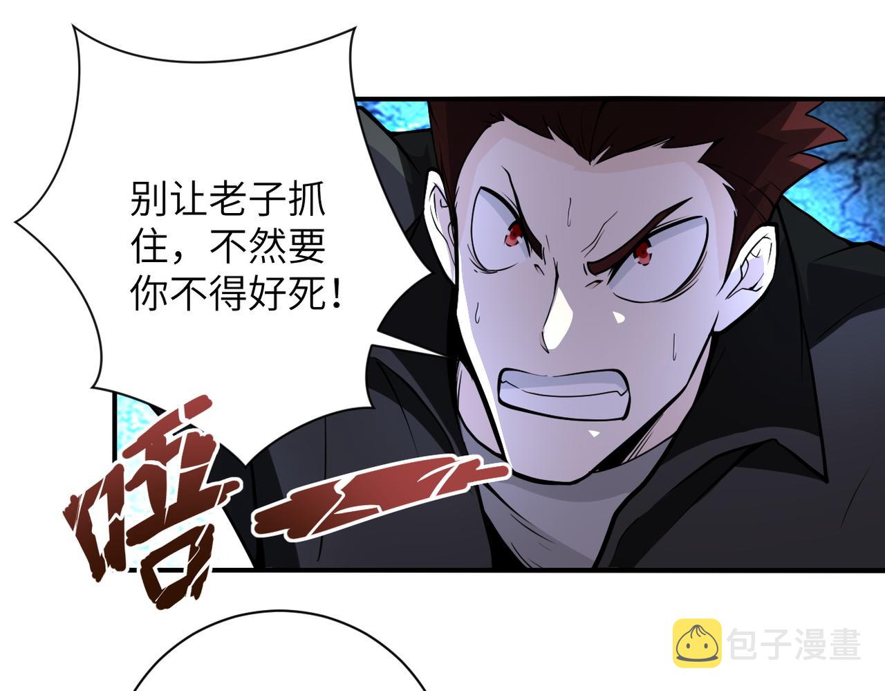 第176话 呼唤你的名字31