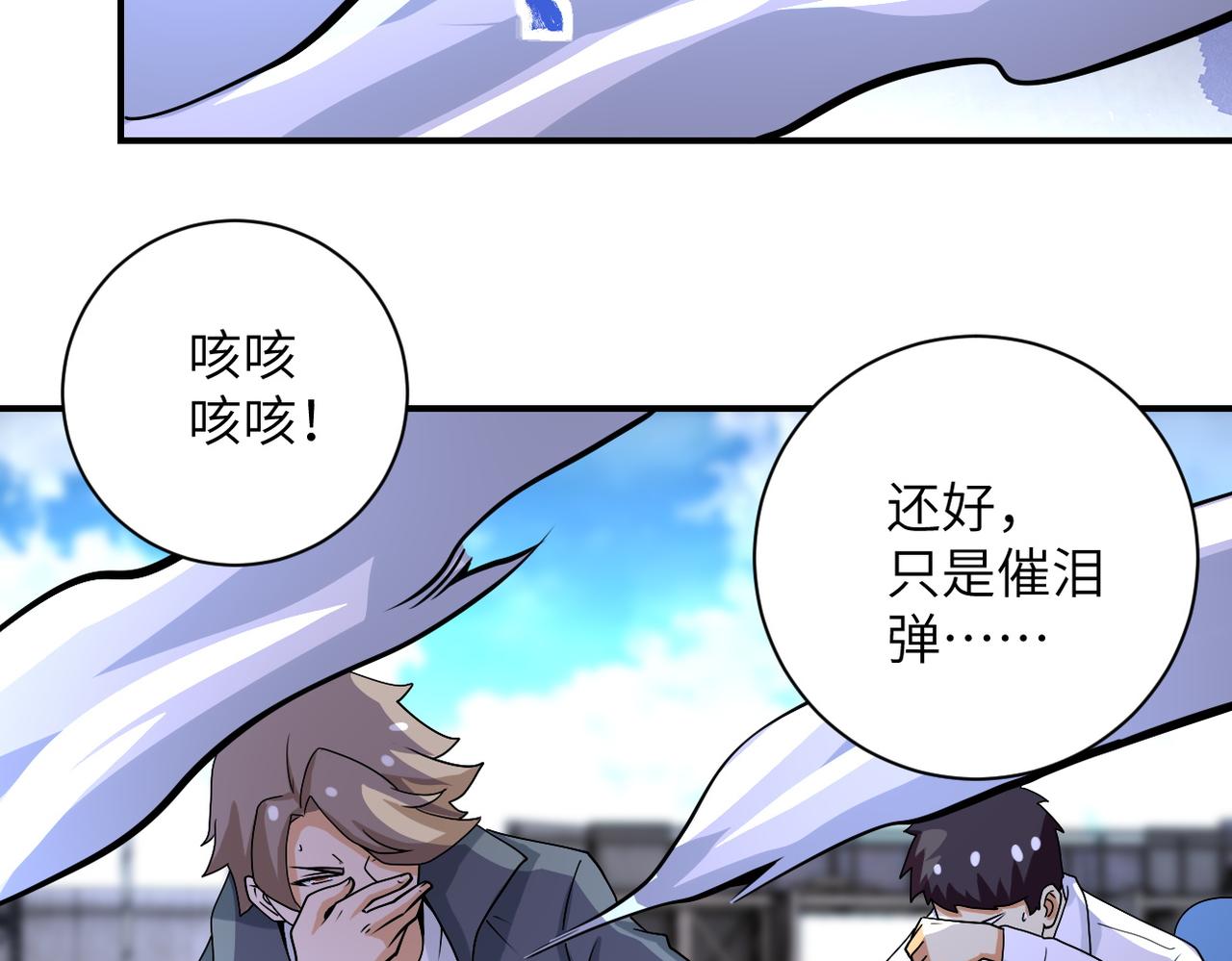 第219话 叛徒6