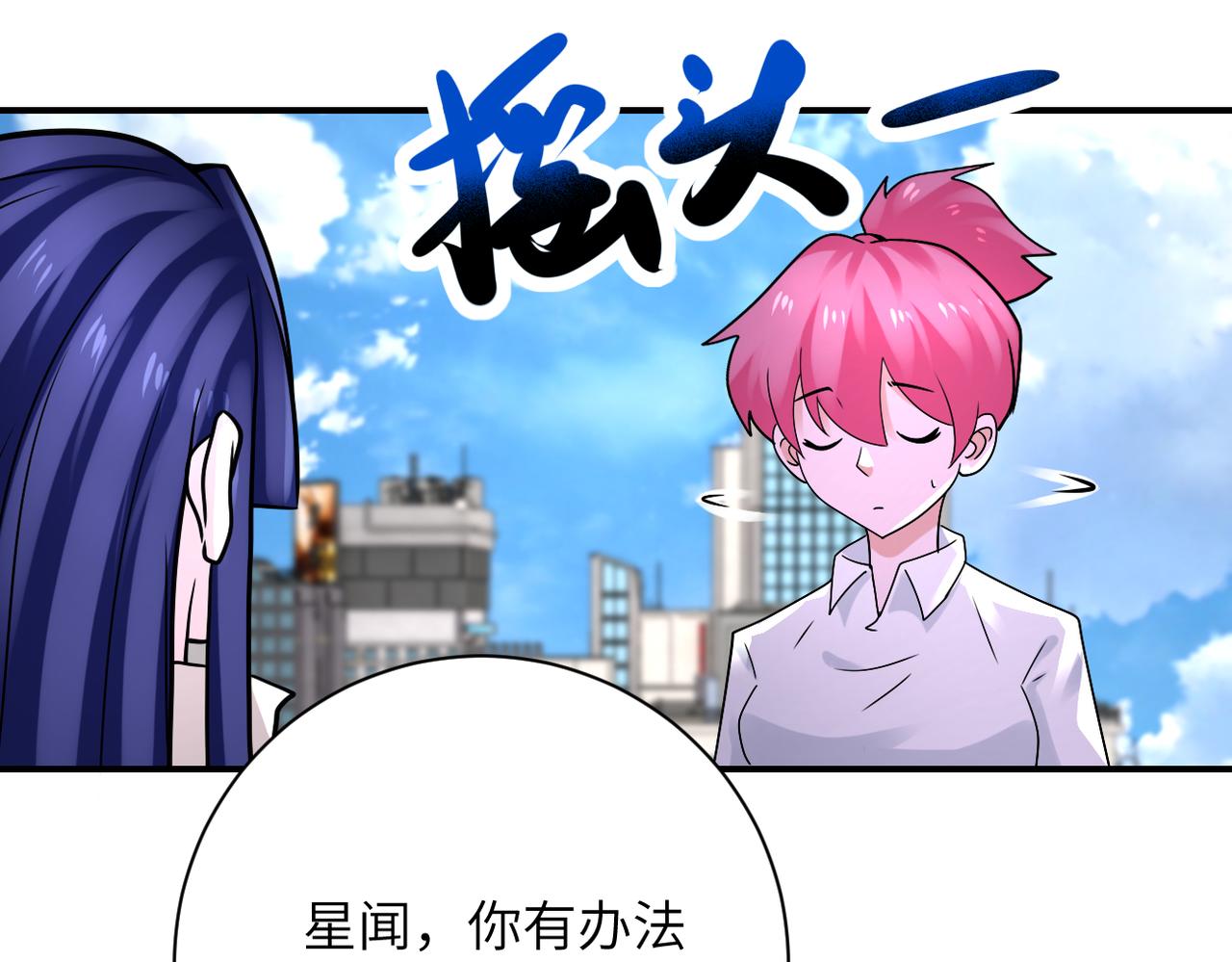第326话 突发状况83
